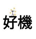 文字に潜む（個別スタンプ：12）