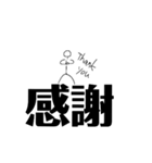 文字に潜む（個別スタンプ：13）