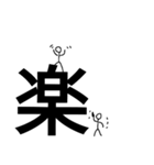 文字に潜む（個別スタンプ：14）