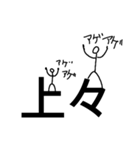 文字に潜む（個別スタンプ：17）