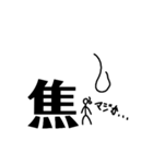 文字に潜む（個別スタンプ：18）