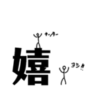 文字に潜む（個別スタンプ：22）