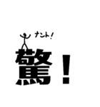 文字に潜む（個別スタンプ：23）