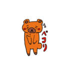 うたのが作ったスタンプ（個別スタンプ：4）