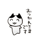 便利な瀬戸内海猫みゆき「敬語混じり」（個別スタンプ：7）