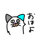 しまねこくんのスタンプ2（個別スタンプ：1）