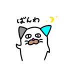 しまねこくんのスタンプ2（個別スタンプ：2）