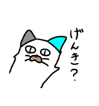しまねこくんのスタンプ2（個別スタンプ：3）