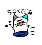 しまねこくんのスタンプ2（個別スタンプ：5）