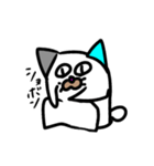 しまねこくんのスタンプ2（個別スタンプ：8）