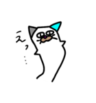 しまねこくんのスタンプ2（個別スタンプ：12）