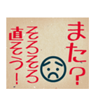 部下・後輩へのビジネス用語(叱る)（個別スタンプ：2）