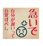 部下・後輩へのビジネス用語(叱る)（個別スタンプ：4）