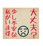 部下・後輩へのビジネス用語(叱る)（個別スタンプ：6）