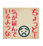 部下・後輩へのビジネス用語(叱る)（個別スタンプ：7）