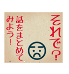 部下・後輩へのビジネス用語(叱る)（個別スタンプ：8）