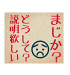 部下・後輩へのビジネス用語(叱る)（個別スタンプ：9）