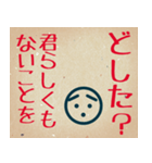 部下・後輩へのビジネス用語(叱る)（個別スタンプ：12）