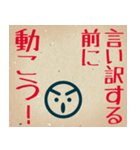 部下・後輩へのビジネス用語(叱る)（個別スタンプ：13）