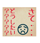 部下・後輩へのビジネス用語(叱る)（個別スタンプ：15）