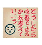 部下・後輩へのビジネス用語(叱る)（個別スタンプ：16）