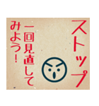 部下・後輩へのビジネス用語(叱る)（個別スタンプ：17）