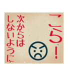 部下・後輩へのビジネス用語(叱る)（個別スタンプ：18）