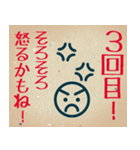 部下・後輩へのビジネス用語(叱る)（個別スタンプ：20）