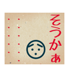 部下・後輩へのビジネス用語(叱る)（個別スタンプ：21）