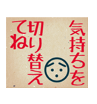 部下・後輩へのビジネス用語(叱る)（個別スタンプ：22）