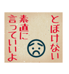部下・後輩へのビジネス用語(叱る)（個別スタンプ：23）