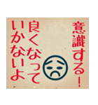 部下・後輩へのビジネス用語(叱る)（個別スタンプ：24）