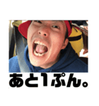 HIROKIN TVそのさんだよ（個別スタンプ：4）