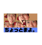 HIROKIN TVそのさんだよ（個別スタンプ：5）