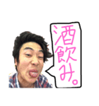 HIROKIN TVそのに。（個別スタンプ：1）