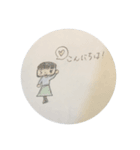 このたんの敬語スタンプ（個別スタンプ：2）