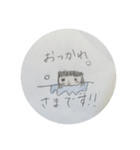 このたんの敬語スタンプ（個別スタンプ：3）