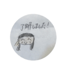 このたんの敬語スタンプ（個別スタンプ：7）