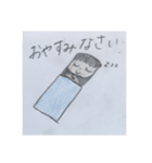 このたんの敬語スタンプ（個別スタンプ：8）