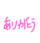 Y.Y yu-ri（個別スタンプ：1）