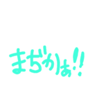 Y.Y yu-ri（個別スタンプ：5）