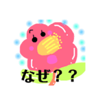 *おはなたちの おしゃべり*（個別スタンプ：7）