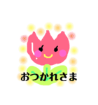 *おはなたちの おしゃべり*（個別スタンプ：13）