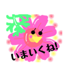 *おはなたちの おしゃべり*（個別スタンプ：17）