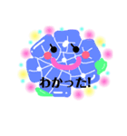 *おはなたちの おしゃべり*（個別スタンプ：24）