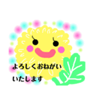 *おはなたちの おしゃべり*（個別スタンプ：25）