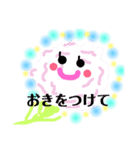 *おはなたちの おしゃべり*（個別スタンプ：27）