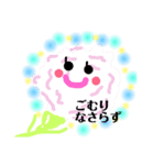 *おはなたちの おしゃべり*（個別スタンプ：30）