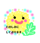 *おはなたちの おしゃべり*（個別スタンプ：32）