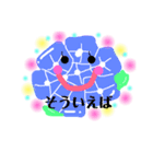 *おはなたちの おしゃべり*（個別スタンプ：33）